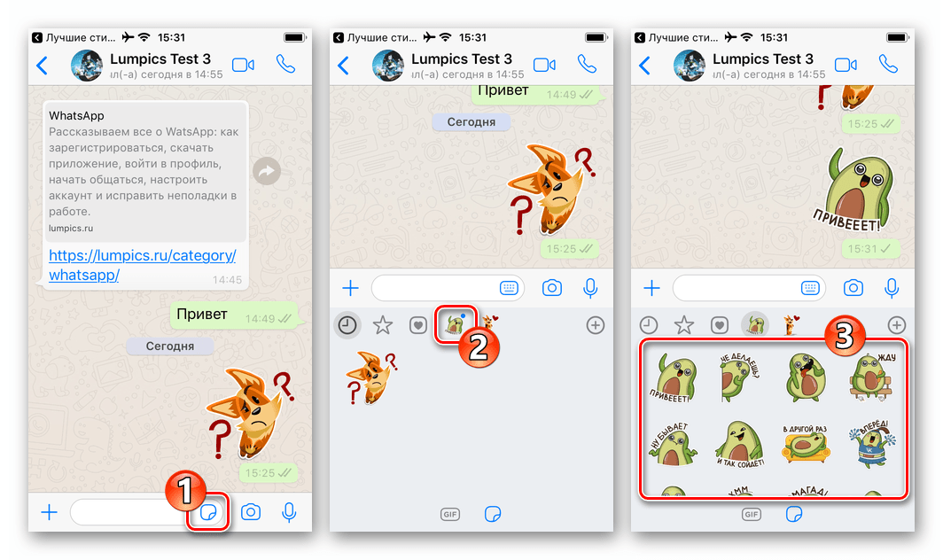 способ 2: apple app store, шаг 28