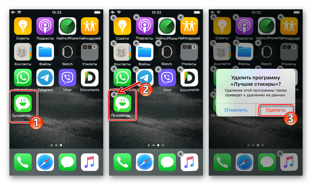 способ 2: apple app store, шаг 29
