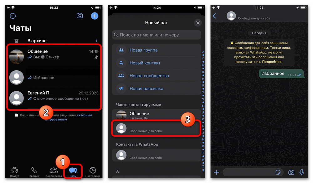 ios, шаг 7