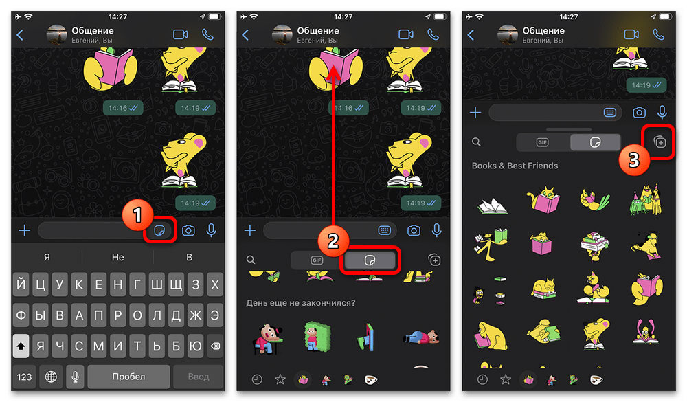 ios, шаг 8