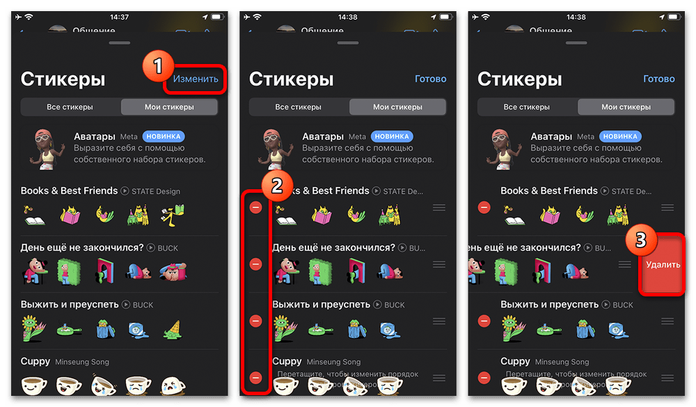 ios, шаг 9