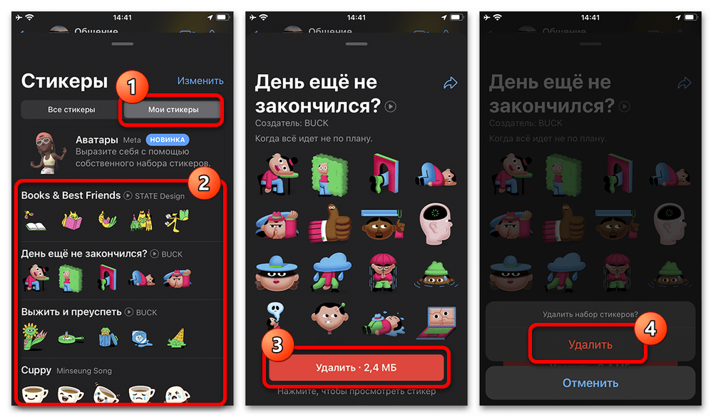 ios, шаг 10