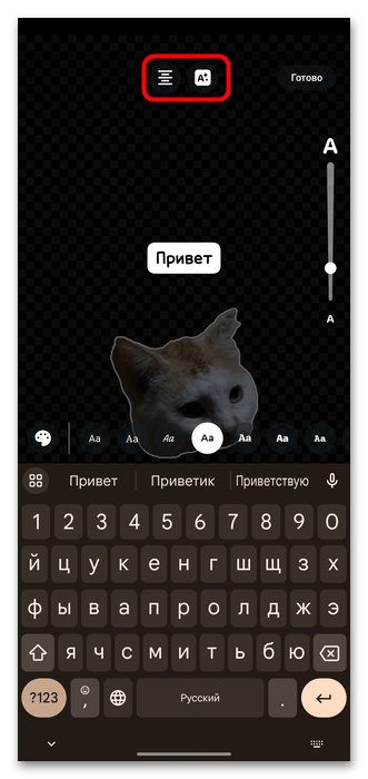 способ 1: встроенные инструменты мессенджера, шаг 6