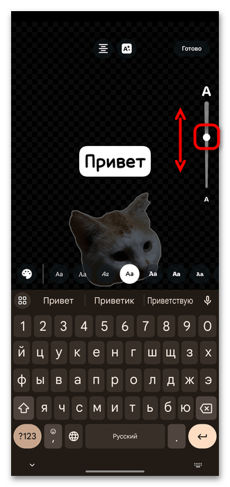 способ 1: встроенные инструменты мессенджера, шаг 7