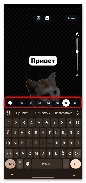 способ 1: встроенные инструменты мессенджера, шаг 8