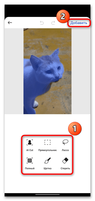 вариант 1: sticker.ly, шаг 17