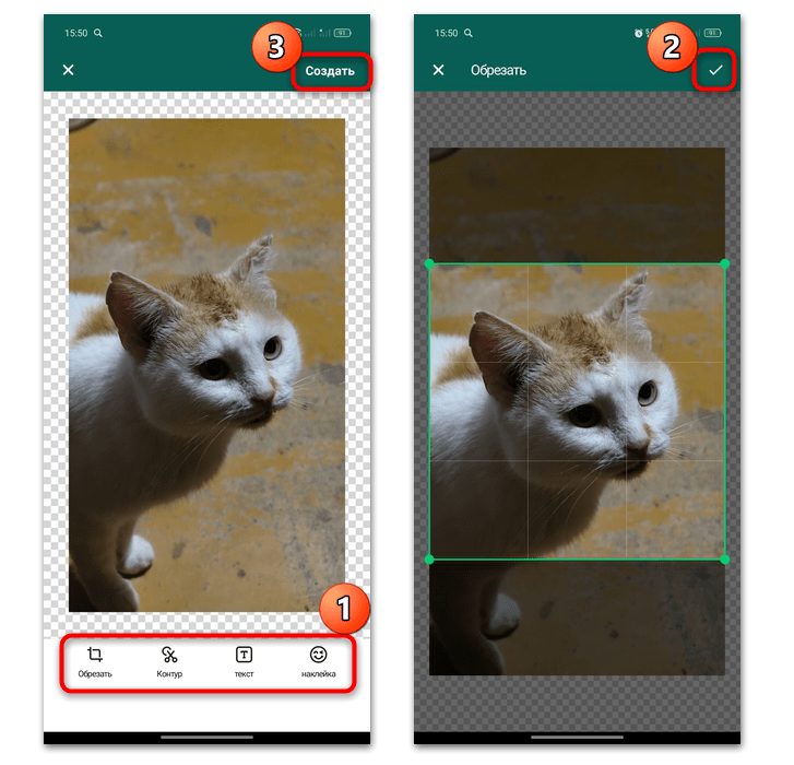 вариант 2: wasticker, шаг 22