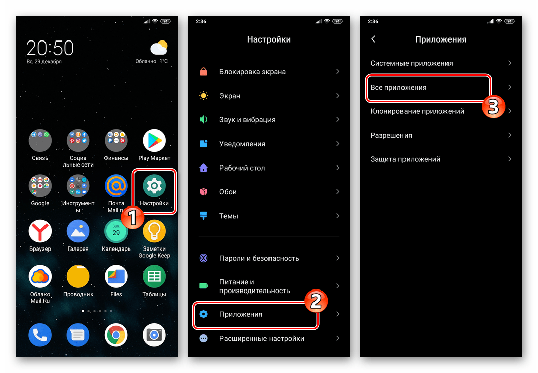 настройка, шаг 1