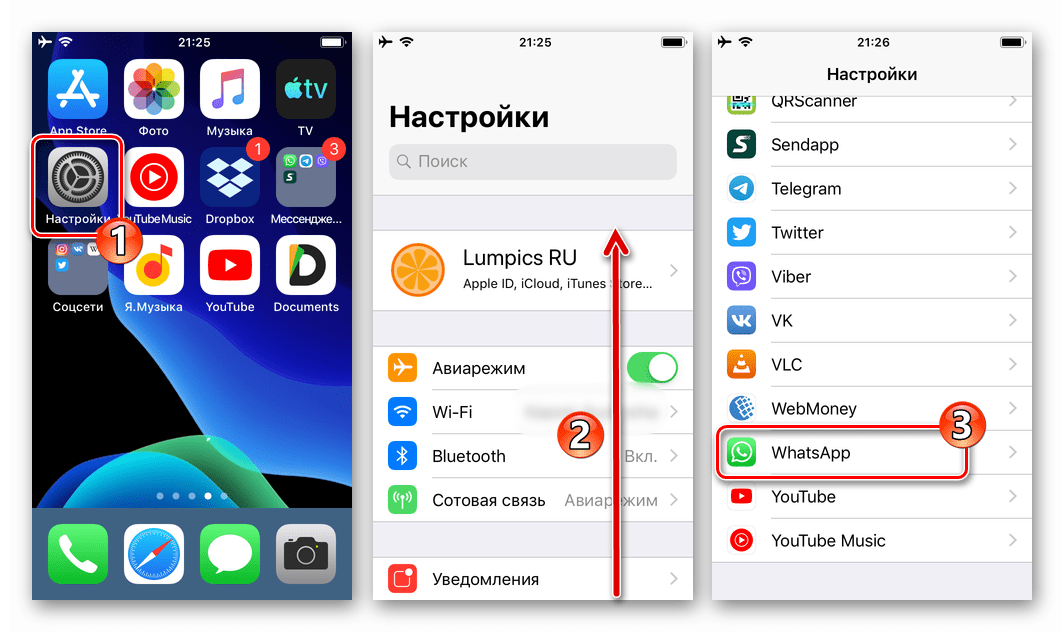 настройка, шаг 35