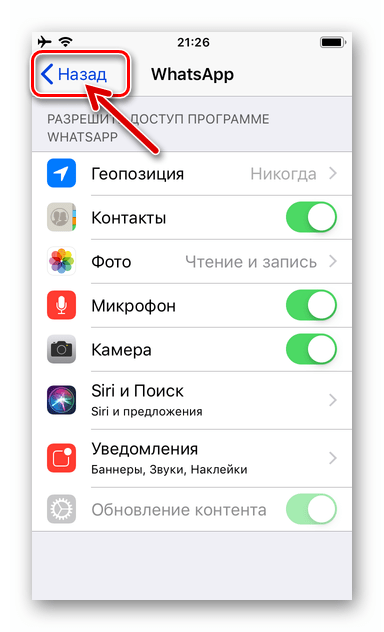 настройка, шаг 37