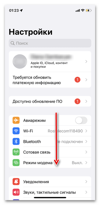 вариант 1: мобильное приложение, шаг 2