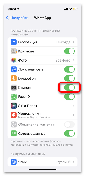 вариант 1: мобильное приложение, шаг 4