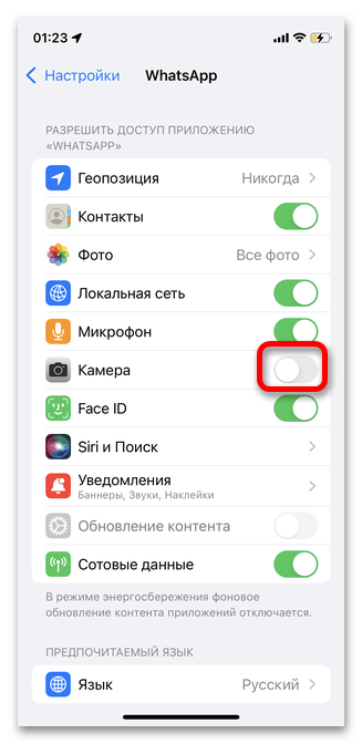 вариант 1: мобильное приложение, шаг 5