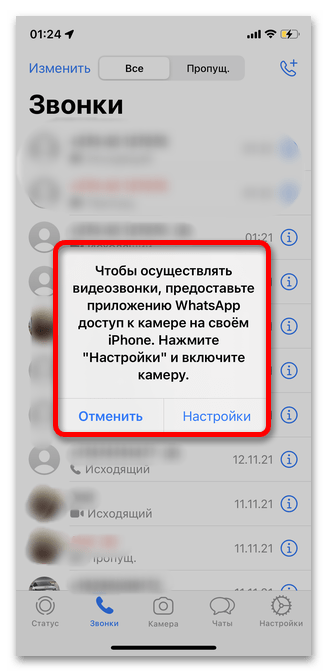 вариант 1: мобильное приложение, шаг 6