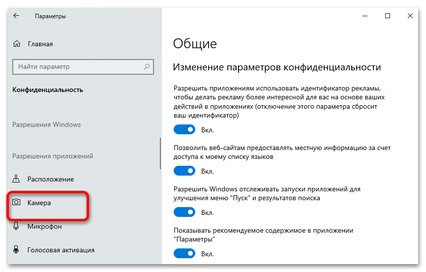 вариант 2: пк-версия, шаг 8
