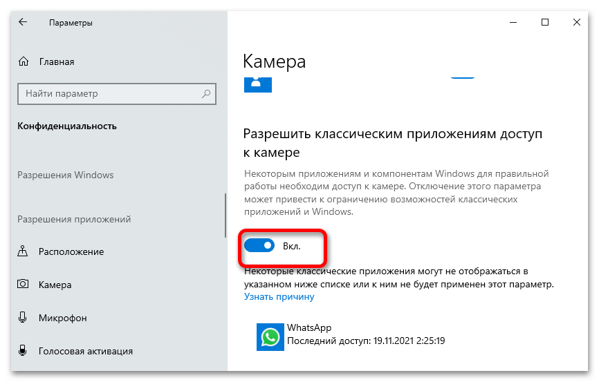 вариант 2: пк-версия, шаг 9