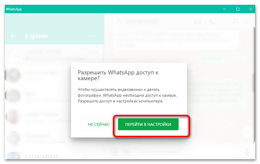 вариант 2: пк-версия, шаг 10