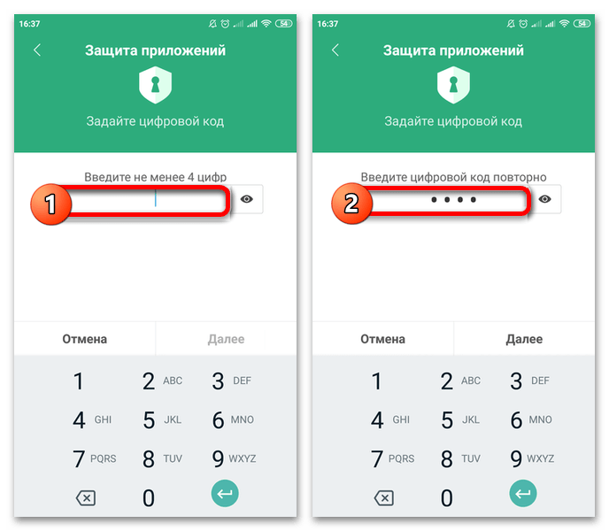 подтверждение новой блокировки приложения на Android