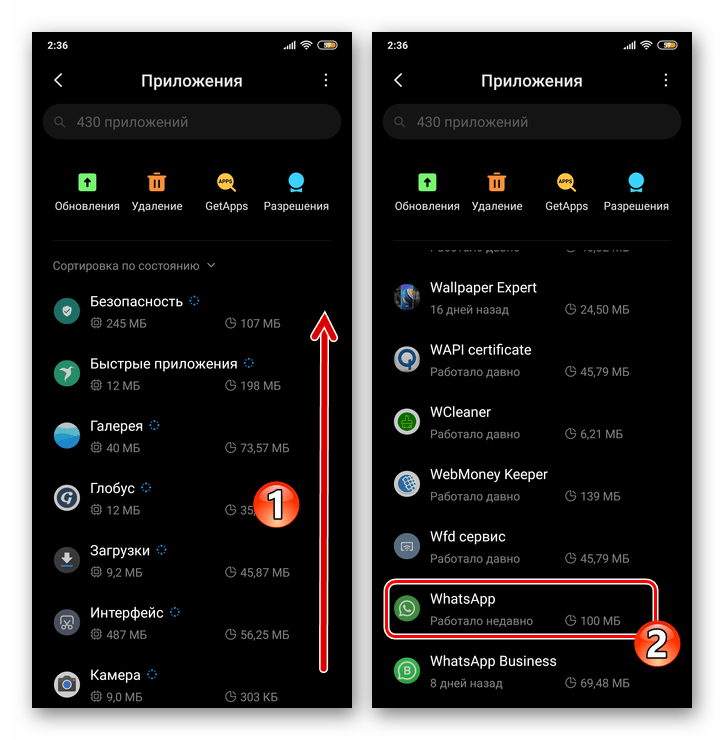 выбор WhatsApp в списке приложений Android