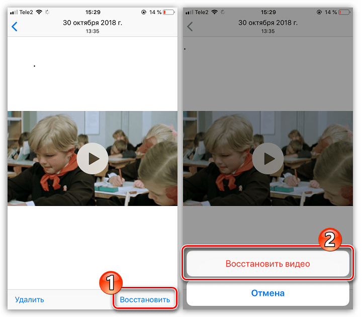 восстановление видео в альбоме недавно удалённые на iPhone